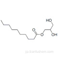 1-Decanoyl-rac-グリセロールCAS 26402-22-2